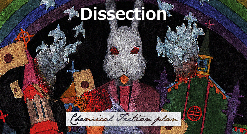 Dissection